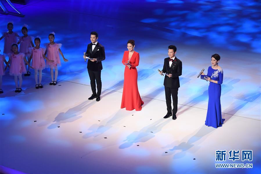 （文化）（8）第28届中国金鸡百花电影节开幕