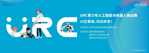 URC总决赛提前剧透：数字解读总决赛看点