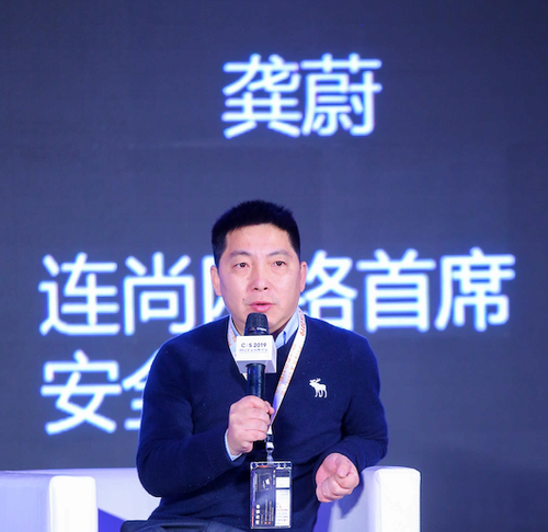 wifi万能钥匙龚蔚用技术提升数据安全治理能力