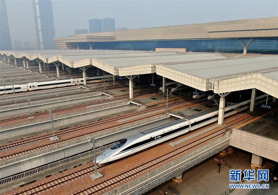 （经济）（2）郑渝高铁郑襄段开通运营