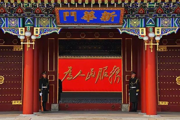 习近平批形式主义：“再这么搞，没收打字机！”