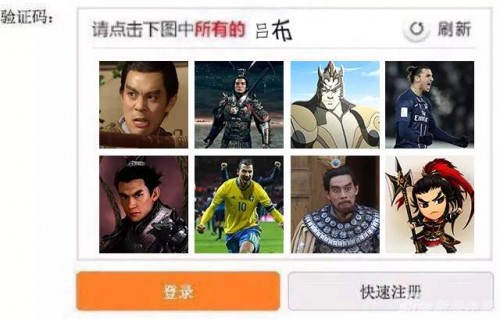 铁路12306、刷宝、王者荣耀……盘点那些“春节回家必备APP”