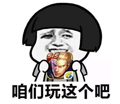铁路12306、刷宝、王者荣耀……盘点那些“春节回家必备APP”