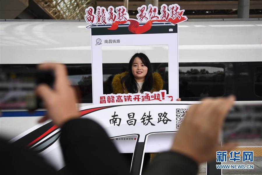 （社会）（12）昌赣高铁开通运营 井冈山革命老区跨入高铁时代