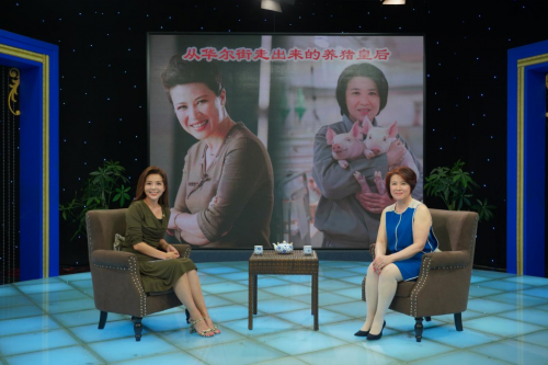 创新之路：对话区健丽，从金融女王到养猪皇后的传奇