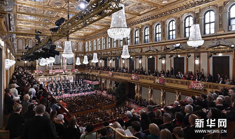 （外代一线）（2）2020年维也纳新年音乐会举行