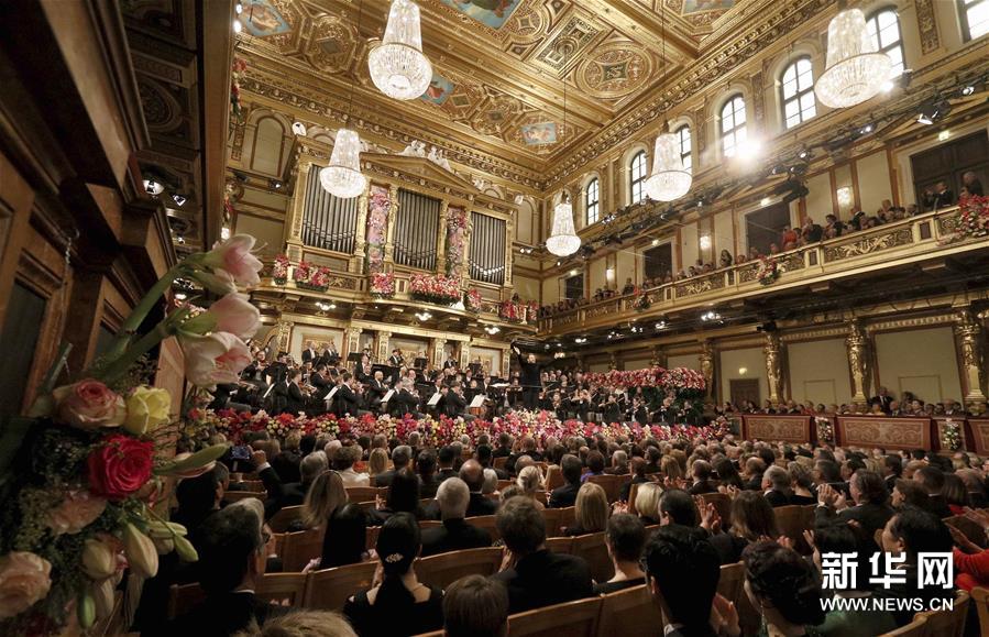（外代一线）（1）2020年维也纳新年音乐会举行