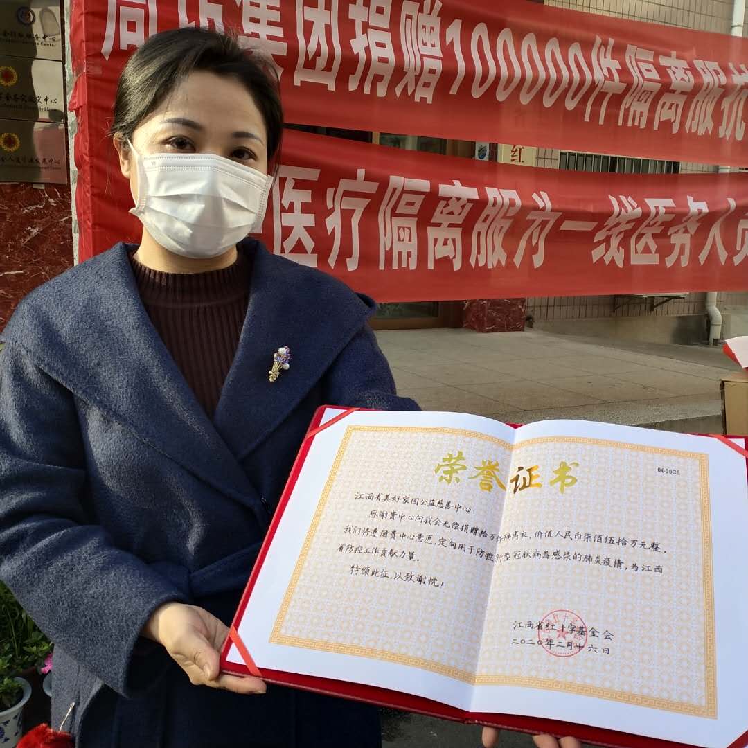 2月16日,在江西周坊实业集团有限公司董事长周晓华的安排部署下,周坊
