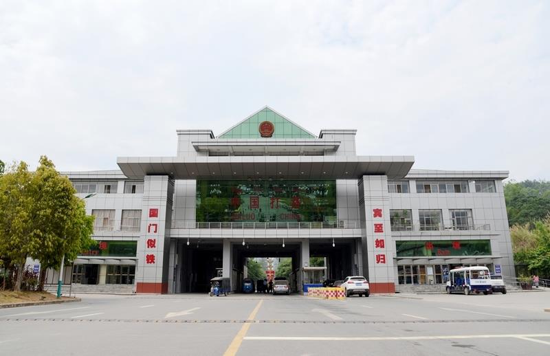 云南打洛出入境边防检查站2019年查验出入境旅客17899万人次缴毒逾510