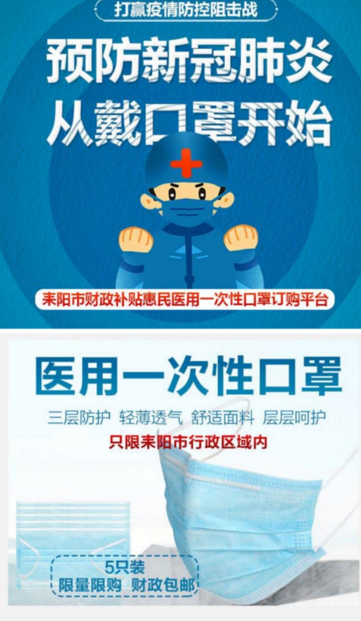 微信图片_20200309140314.jpg