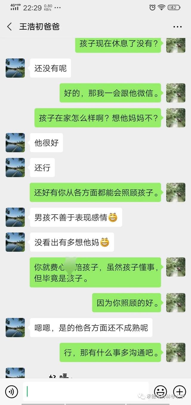 承德市竹林寺小学：致敬逆行妈妈