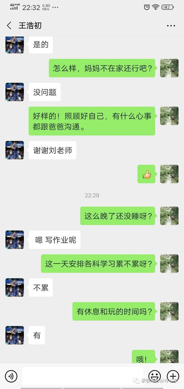 承德市竹林寺小学：致敬逆行妈妈