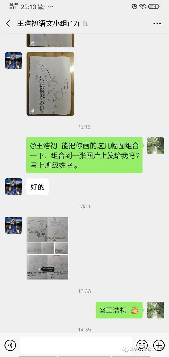 承德市竹林寺小学：致敬逆行妈妈