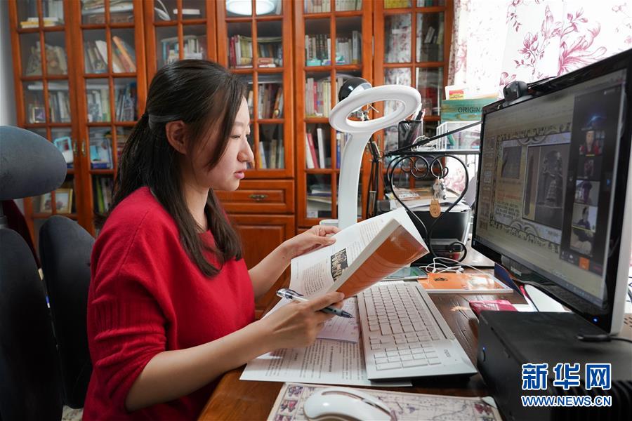 （教育）（4）北京中小学开展线上学科教学