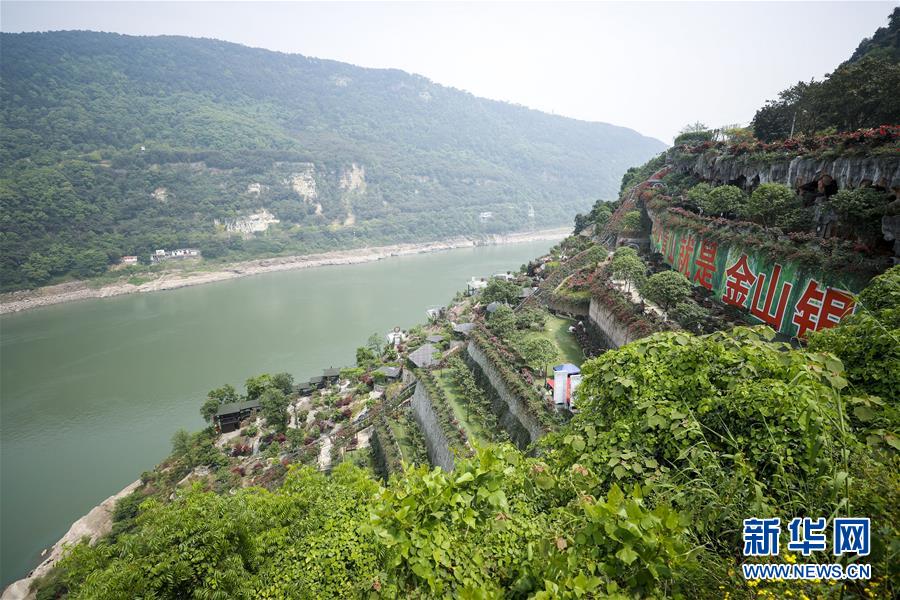 （环境）（1）重庆南岸：“垃圾场”变身景观公园