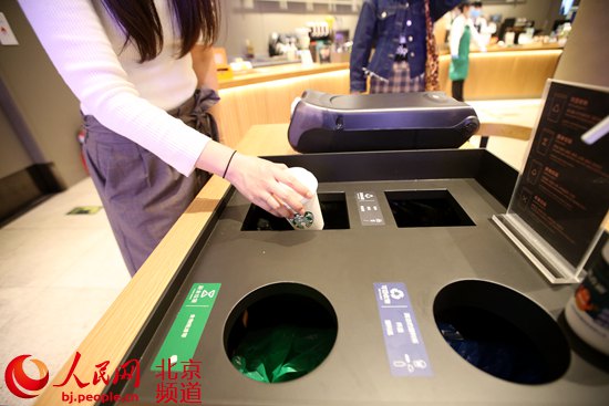 北京新版垃圾分类条例实施 记者探访西单商圈餐饮企业