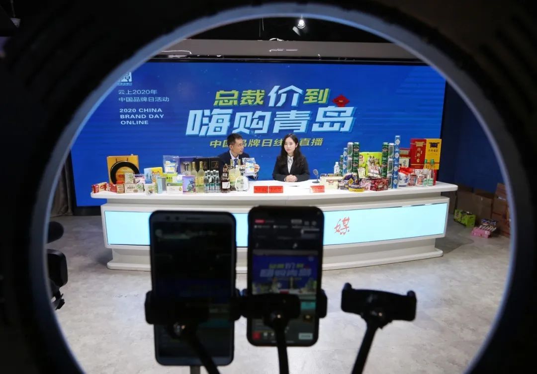 云上中国品牌日 品味“匠心青岛” 16家青企亮相3D云展厅展现青岛品牌力量