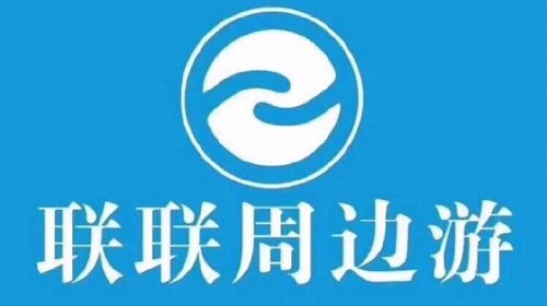 乘势而上联联周边游领军社交电商本地生活服务新发展