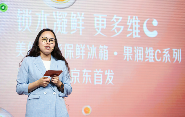 娇嫩果蔬守卫战美的智能保鲜冰箱果润维c系列领鲜发声