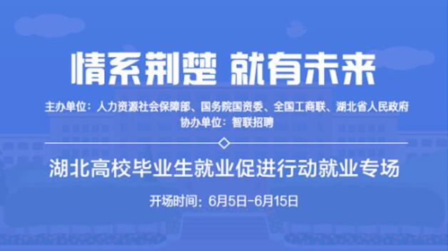 湖北高校招聘_通信专业高校毕业生,快来部队 露一手 ,直接当士官拿工资哦