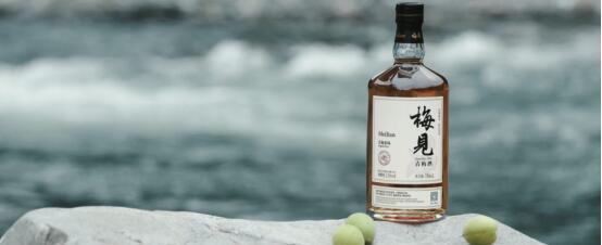 梅见青梅酒