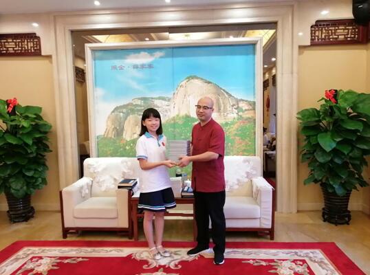 《姬氏道德经》赠书仪式在京举办