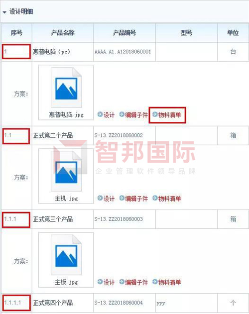 云图片