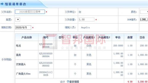 云图片