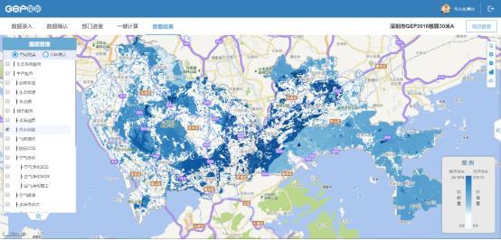 全国第一个生态产品与服务价值（GEP）自动核算平台上线