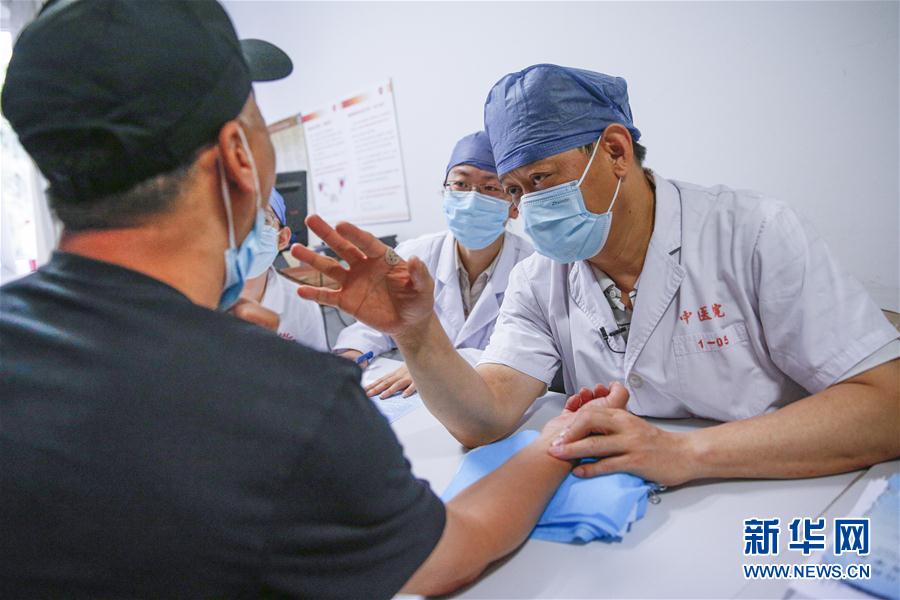 （健康）（10）向生命致敬 向医师致敬（二）：中西协作 护佑生命——记北京中医医院刘清泉