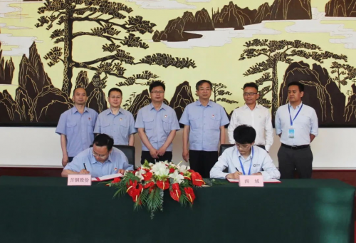 携手新经济！上海西域与首钢股份达成电商化采购合作