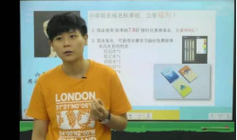 腾讯企鹅辅导冯毅辰:从20分到100分,所带学生一年逆