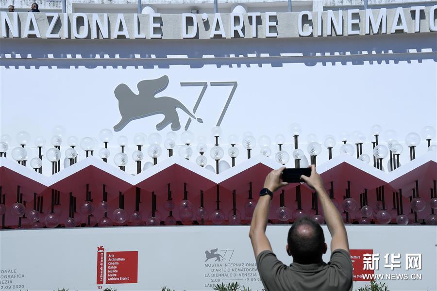 （外代二线）（1）第77届威尼斯电影节即将开幕