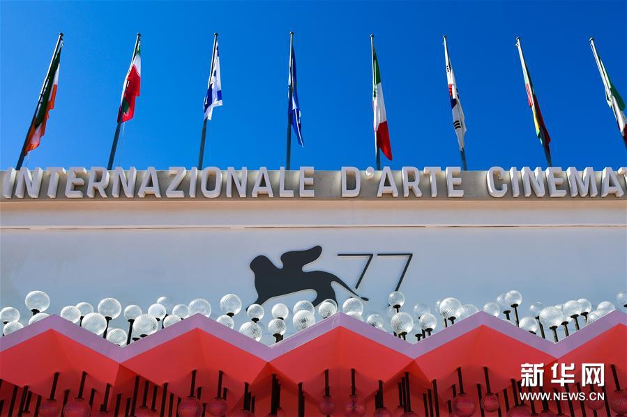 （外代二线）（36）第77届威尼斯电影节即将开幕