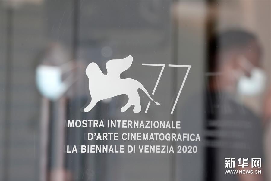 （外代二线）（62）第77届威尼斯电影节即将开幕