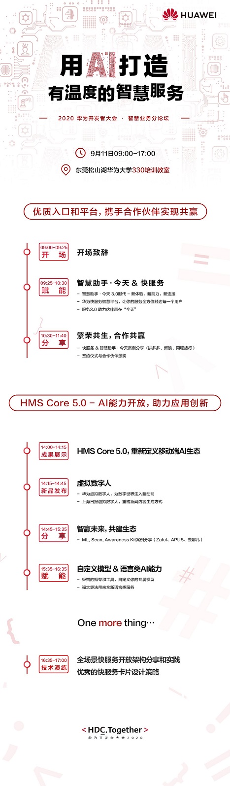 QQ图片20200908103332.jpg