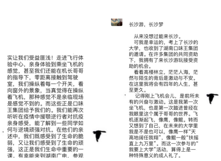 捕获.PNG