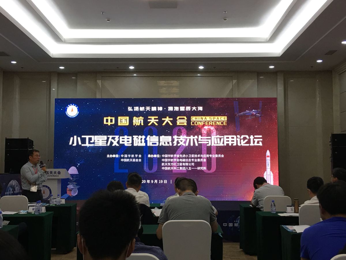 2020年中国商业卫星_中国商业遥感卫星行业运行动态及投资前景评估报告