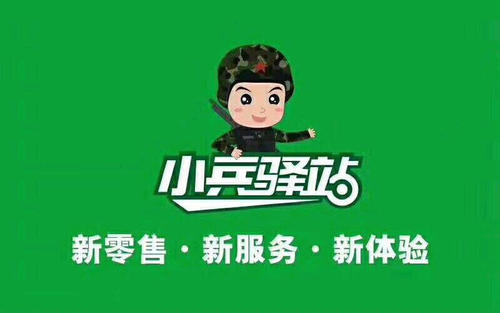 宁夏贺兰欣荣村 为村民服务就要无"微"不至