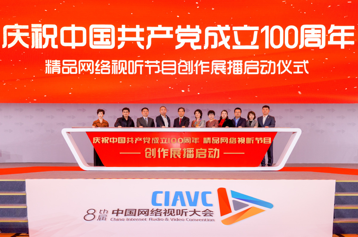 建党100周年活动标识图片