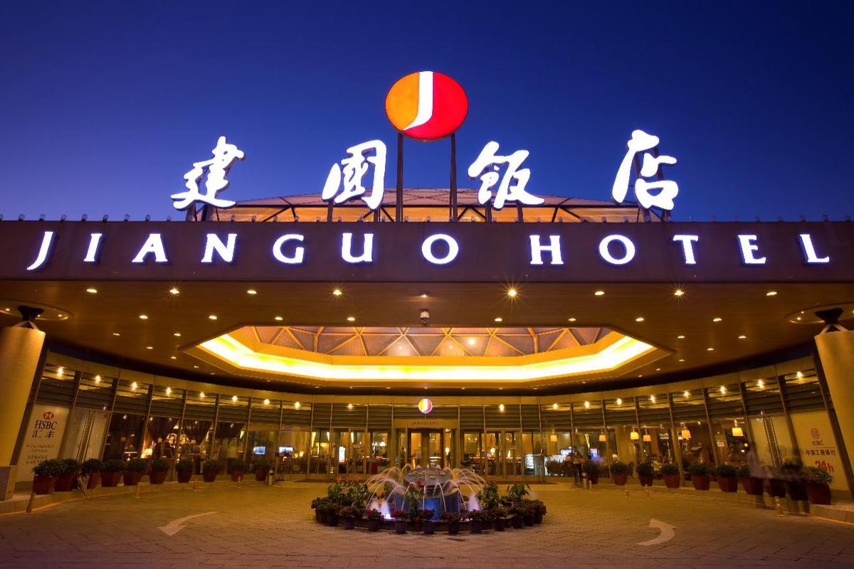 北京首旅建国酒店管理有限公司