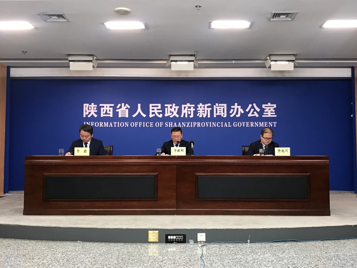 陕西省纪委常委,省监委委员李献峰出席