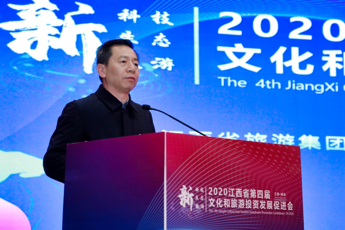 江西省旅游集团党委书记,董事长曾少雄