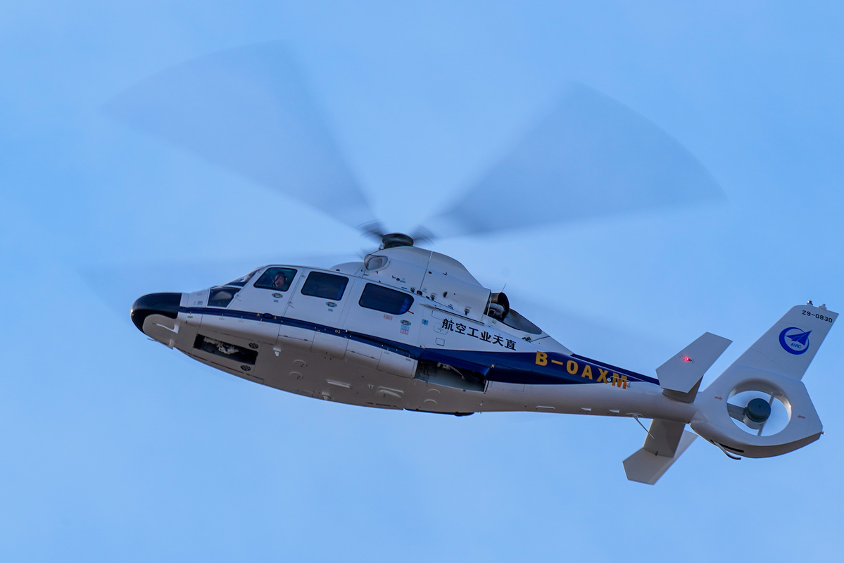 13吨级大型民用直升机AC313A成功首飞 - 头条轮播图 - 新湖南