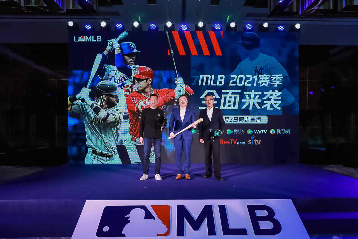 mlb与腾讯视频,东方明珠新媒体官宣新赛季战略合作 版权内容重磅升级