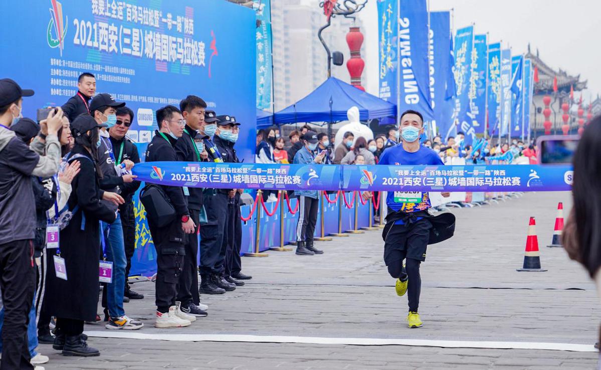 一带一路陕西2021西安三星城墙国际马拉松赛今日开赛