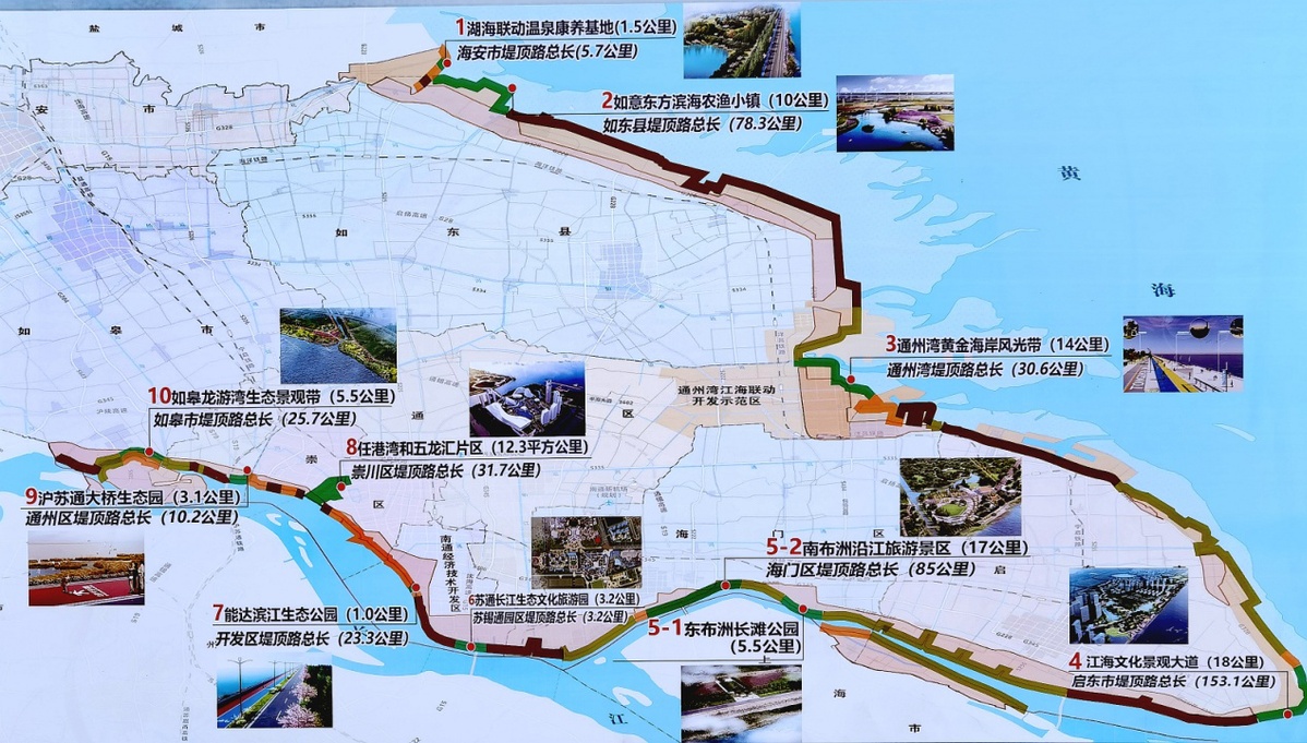 巧家县沿江公路规划图片