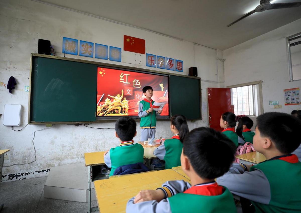 小学生跟着照片学党史图片