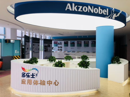 阿克苏诺贝尔联合中装材建涂分会发起首届"多乐士杯"焕新服务技能大赛