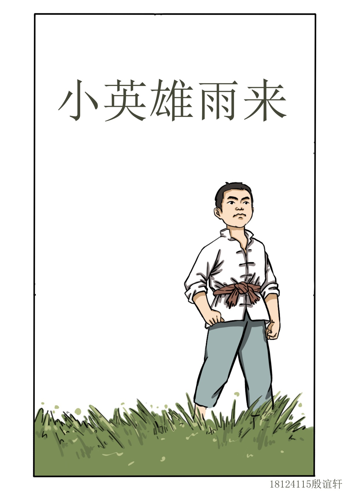 南昌航空大学学生手绘红色漫画学习百年党史